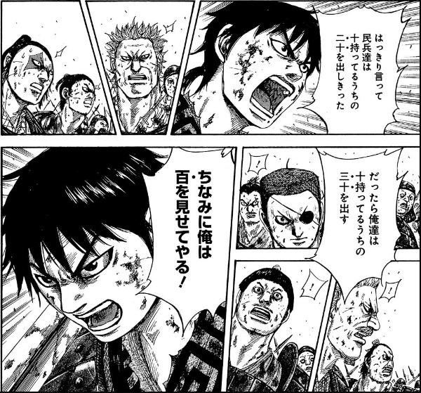 キングダム 作者 原泰久氏 僕の会社員時代の経験そのもの 日経クロストレンド キングダム 作者 原泰久氏 僕の会社員時代の経験そのもの 日経クロストレンド