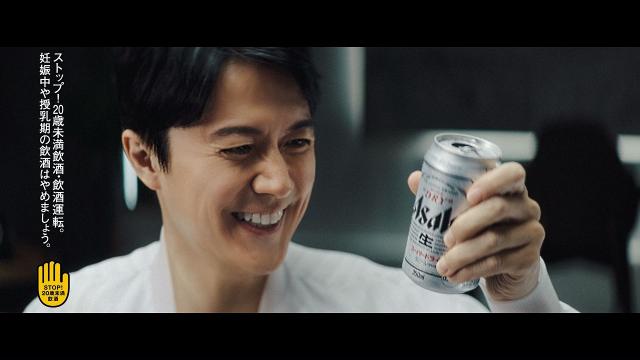 福山雅治は スーパードライ の迷いに終止符を打った頼みの綱 日経クロストレンド 福山雅治は スーパードライ の迷いに終止符を打った頼みの綱 日経クロストレンド
