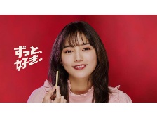 初代キャラクターは角田真貴が務めた 日経クロストレンド 初代キャラクターは角田真貴が務めた 日経クロストレンド