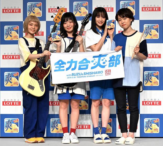 広瀬すず 高校生にドギマギ Shishamoと全力合 爽 3ページ目 日経クロストレンド 広瀬すず 高校生にドギマギ Shishamoと全力合 爽 3ページ目 日経クロストレンド