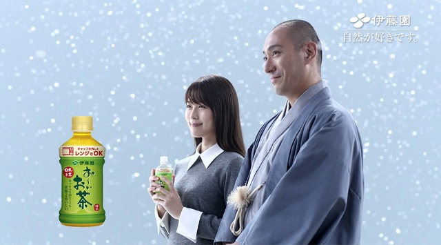 海老蔵と国民的女優が共演 有村架純に若者獲得を託した伊藤園 日経クロストレンド 海老蔵と国民的女優が共演 有村架純に若者獲得を託した伊藤園 日経クロストレンド