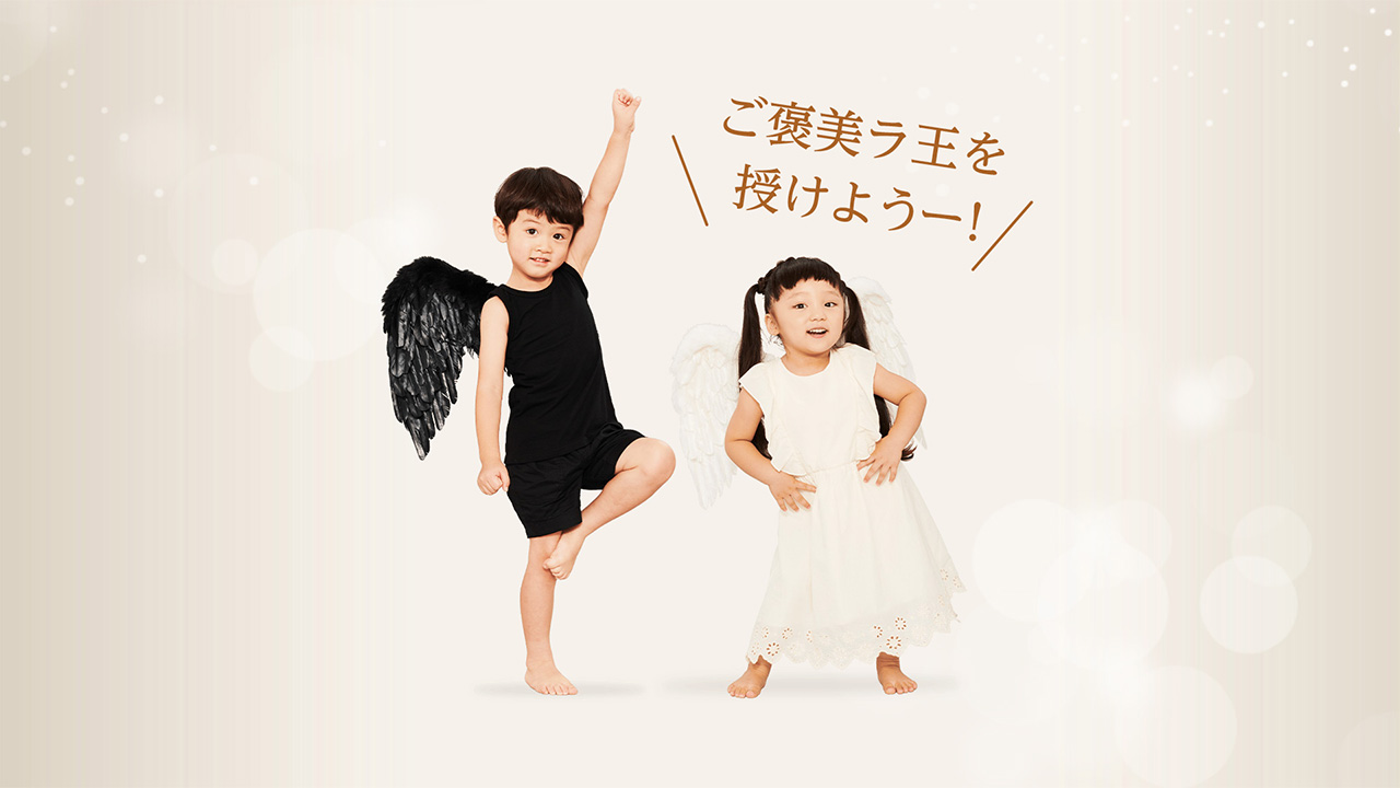 ラ王 cm 子役 現在
