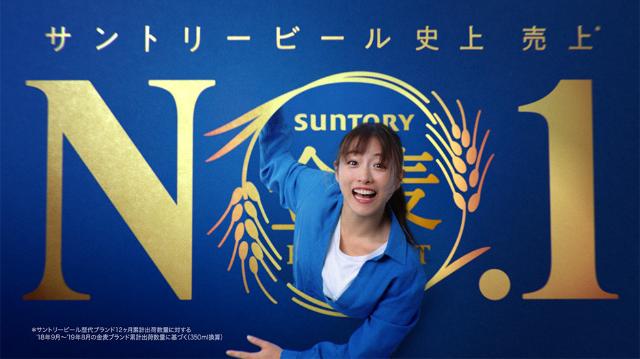 金麦の顔が石原さとみに 檀れい キムタクから大胆変更の理由 日経クロストレンド 金麦の顔が石原さとみに 檀れい キムタクから大胆変更の理由 日経クロストレンド