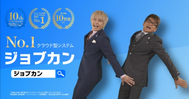 手越祐也をあえて起用 ジョブカン 裏に拡散狙う元テレビマン 日経クロストレンド 手越祐也をあえて起用 ジョブカン 裏に拡散狙う元テレビマン 日経クロストレンド