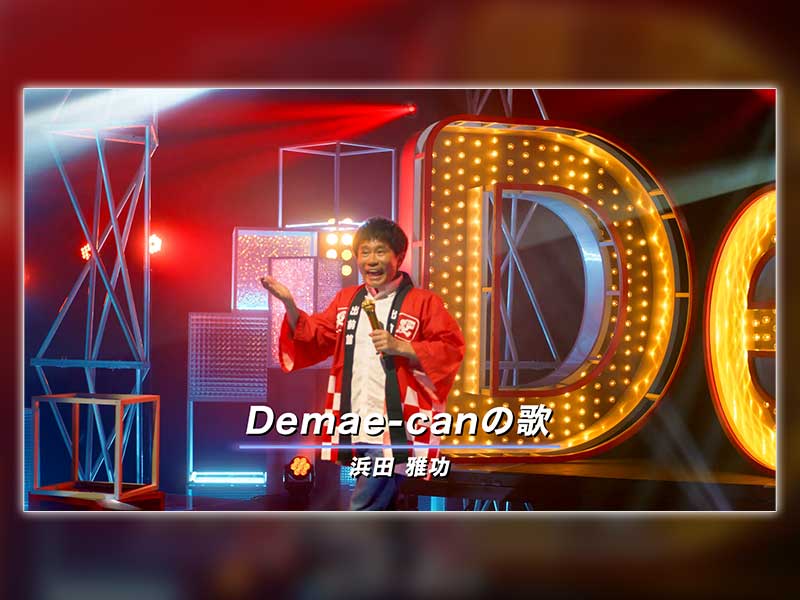 ウェブ広告を「半減」　出前館はテレビCMでなぜ成功したのか