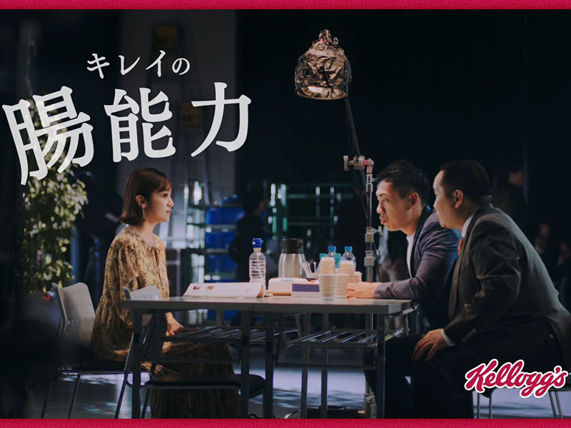 安達祐実とミルクボーイのCMが大反響　オールブランの新広告戦略