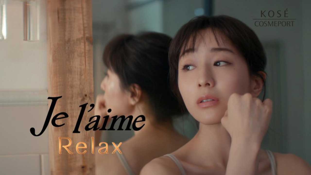 雪肌精リブランディング ガッキーに加え朝ドラ女優2人を抜擢 | 日経