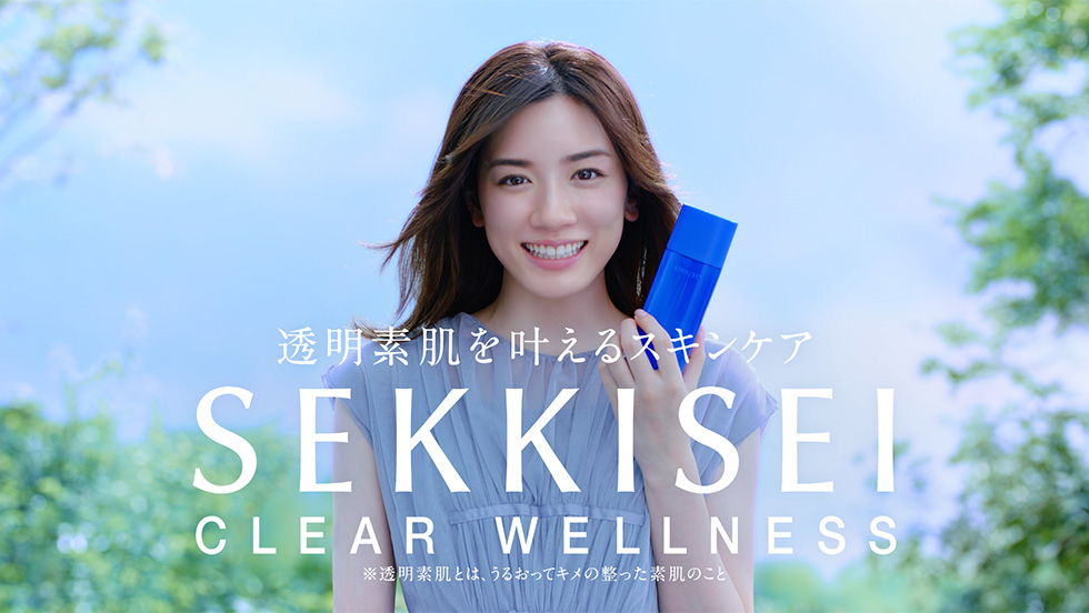 雪肌精リブランディング ガッキーに加え朝ドラ女優2人を抜擢：日経