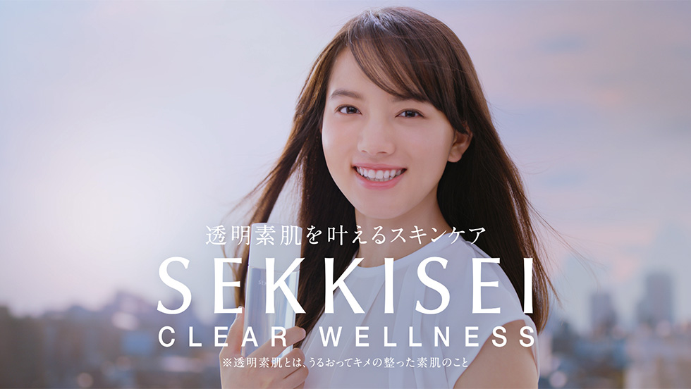 雪肌精リブランディング ガッキーに加え朝ドラ女優2人を抜擢：日経