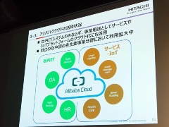 アリババクラウド 日本市場で攻勢 データセンター新設 直販強化 日経クロストレンド