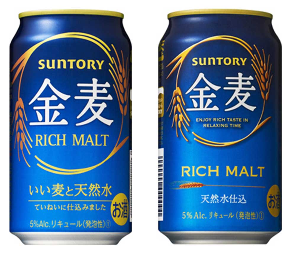 サントリー 金麦 冬の味 28本 SUNTORY - ビール・発泡酒