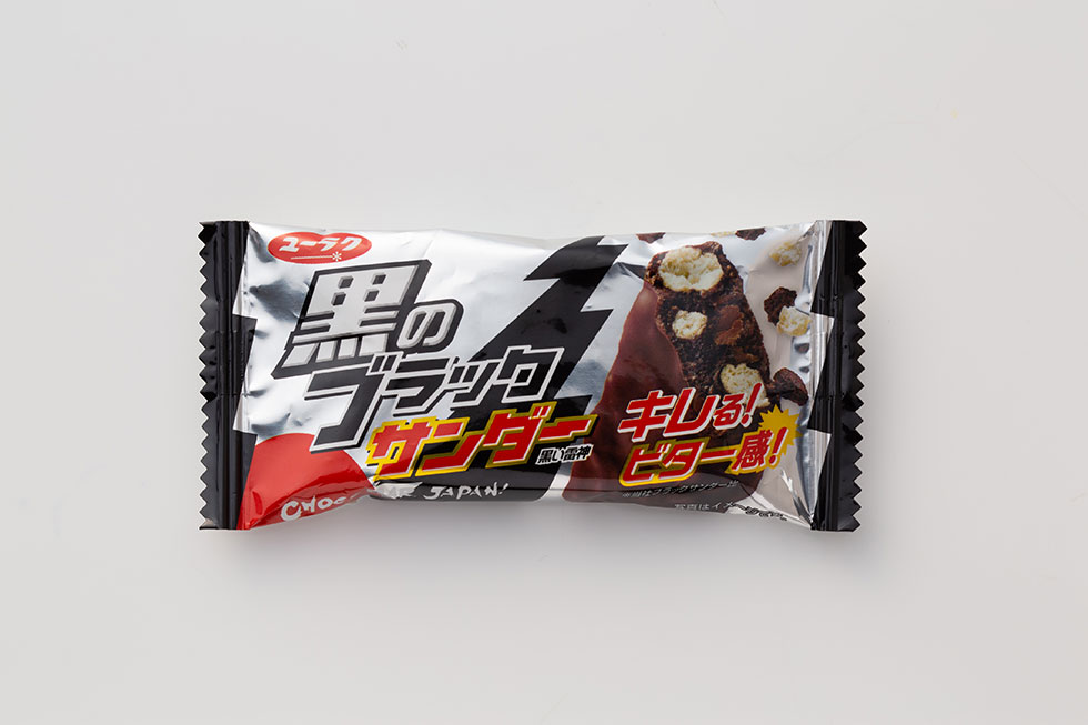 企画力で脱・駄菓子 新市場を狙うベビースターとブラックサンダー