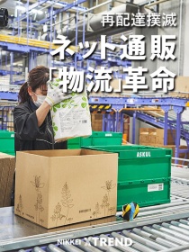 ビックカメラもアマゾンも導入 棚を運ぶロボットが倉庫を救う 日経クロストレンド