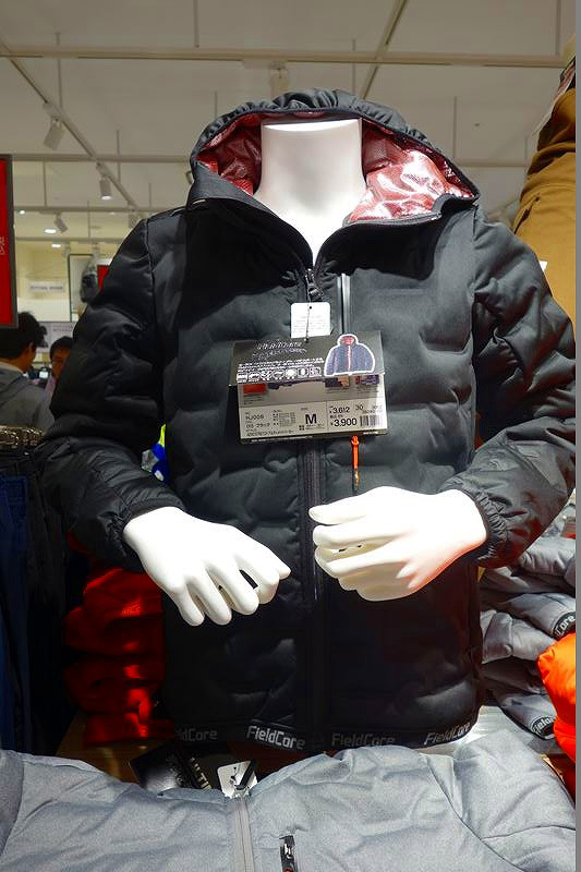 エアロ ストレッチ アルティメット パーカー