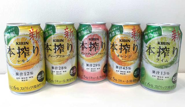 8年連続2ケタ増 キリン 本搾り がcmなしでも売れる理由 日経クロストレンド 8年連続2ケタ増 キリン 本搾り がcmなしでも売れる理由 日経クロストレンド