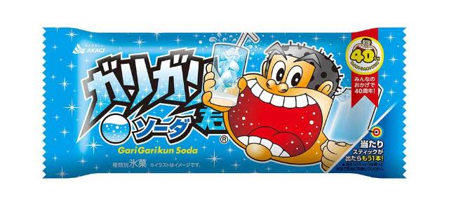ガリガリ君が40歳 永遠の小学生 戦略でロングセラーに 日経クロストレンド ガリガリ君が40歳 永遠の小学生 戦略でロングセラーに 日経クロストレンド