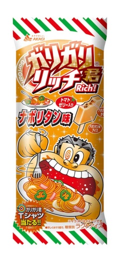コーンポタージュ味路線で成功を狙ったが、約3億円の赤字を出した「ガリガリ君リッチ ナポリタン味」