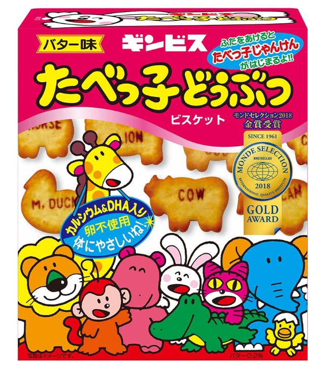 たべっ子どうぶつ がコンビニでバカ売れ 裏に若者向けマーケ 日経クロストレンド たべっ子どうぶつ がコンビニでバカ売れ 裏に若者向けマーケ 日経クロストレンド