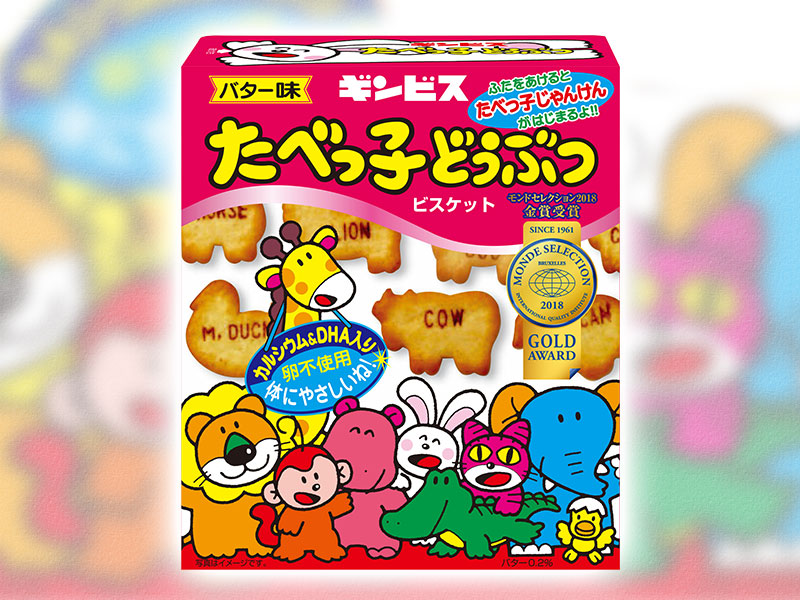 「たべっ子どうぶつ」がコンビニでバカ売れ　裏に若者向けマーケ