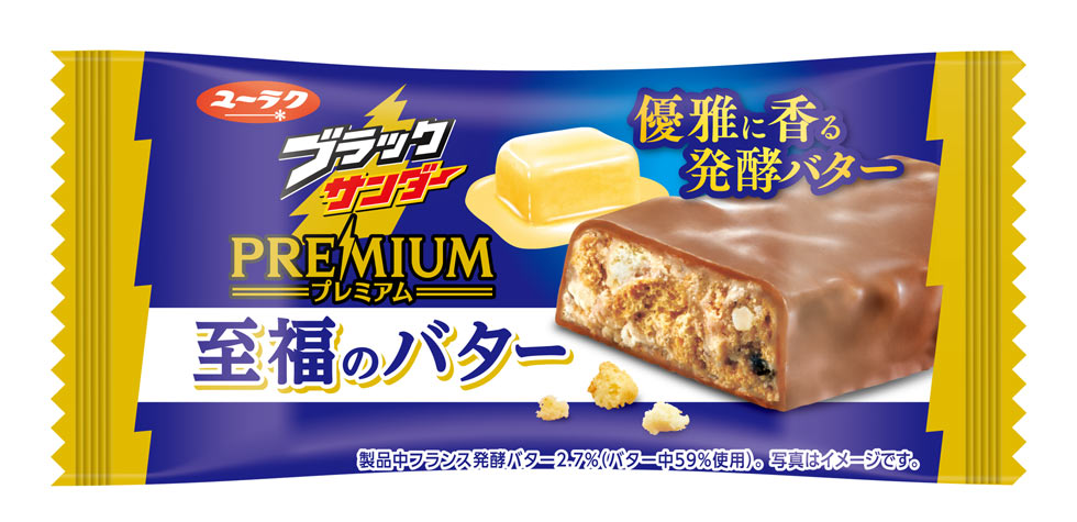 ブラックサンダー発売30周年 「世界観に乗っかるコラボ」がバズ