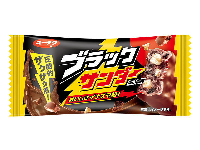 ブラックサンダー発売30周年　「世界観に乗っかるコラボ」がバズる