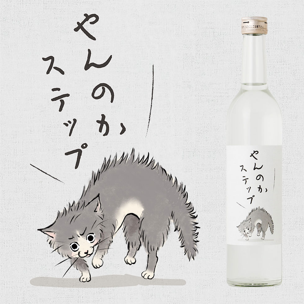 酒ガチャ」はなぜ生まれたか 20代ライトユーザーをつかむ秘訣：日経
