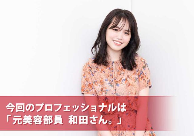 社内インフルエンサーの育成 ゆうこすと和田さん の考えは 日経クロストレンド 社内インフルエンサーの育成 ゆうこすと和田さん の考えは 日経クロストレンド