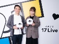 17 Liveがライブコマースに参入! ゆうこすがその狙いを聞く