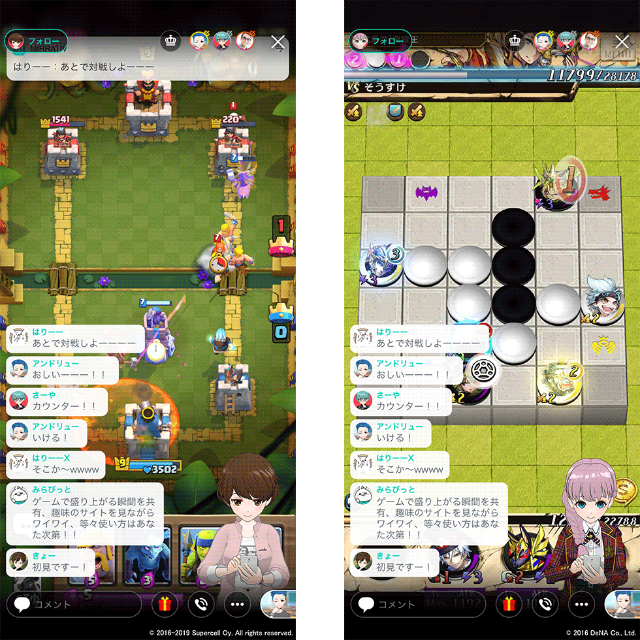 ゲーム実況では腕前よりコミュ力 Mirrativにゆうこすが聞く 日経クロストレンド ゲーム実況では腕前よりコミュ力 Mirrativにゆうこすが聞く 日経クロストレンド