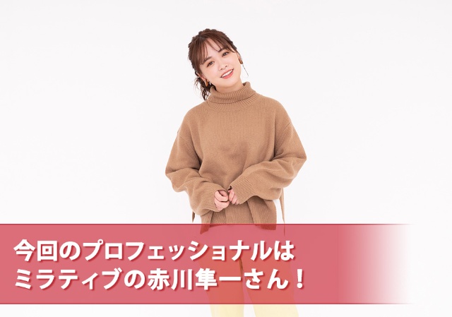 アバターがライブ配信の未来を創る Mirrativにゆうこすが聞く 日経クロストレンド アバターがライブ配信の未来を創る Mirrativにゆうこすが聞く 日経クロストレンド