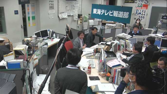 18年9月に東海テレビで放送されたド 日経クロストレンド 18年9月に東海テレビで放送されたド 日経クロストレンド