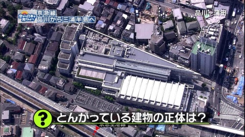 『空から日本を見てみよう』より。"とんがった”建物を見つけ、先端の角度を測る「測れ！トンガリ計測部」などマニアックな名物コーナーも。　(C)テレビ東京