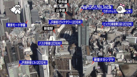 『空から日本を見てみよう』　(C)BSテレビ東京／テレビ東京