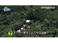 空から日本を見てみよう C Bsテ 日経クロストレンド 空から日本を見てみよう C Bsテ 日経クロストレンド