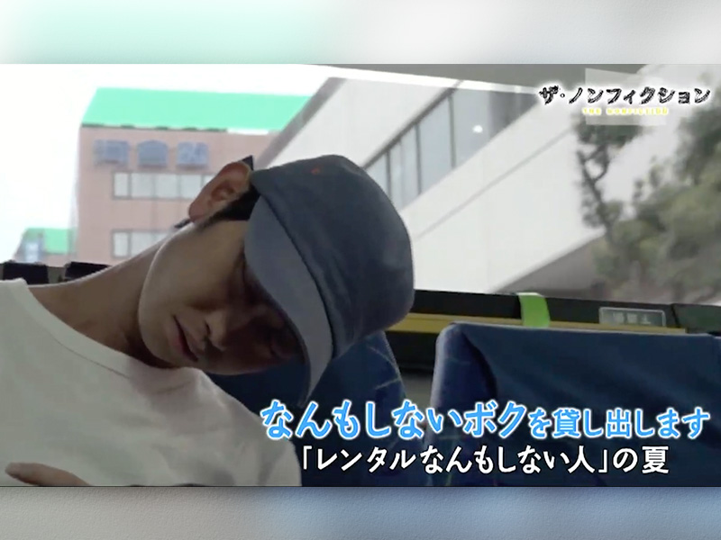 フジ“こじらせP”「ザ･ノンフィクション」に見る人間の面白さ