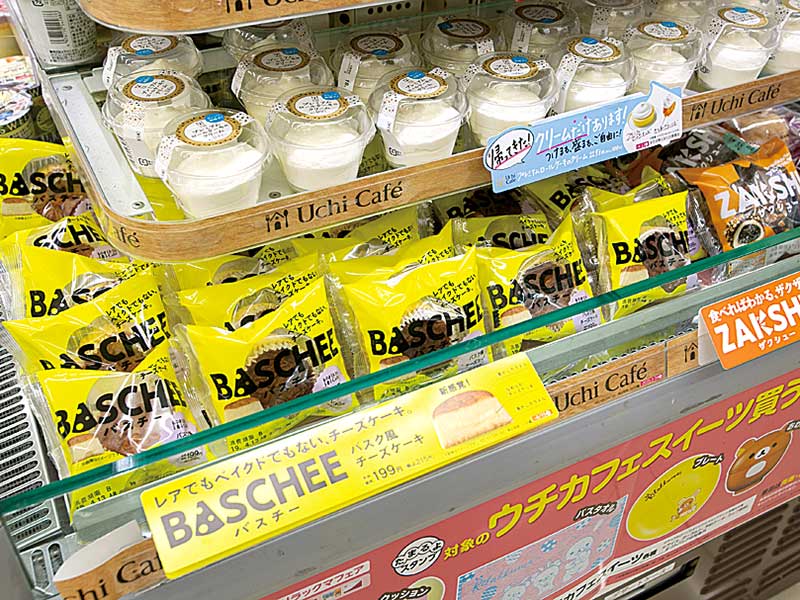 【食品】悪魔のおにぎり、牛丼超特盛... 19年上半期&令和ヒット