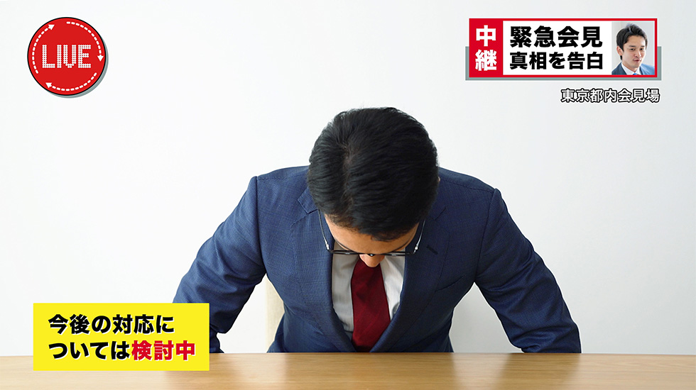 会社をピンチに陥れる 声の大きい人 にご用心 日経クロストレンド