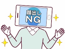 広報にとって悩ましい「顔出しNG」はどこまで通用するのか?