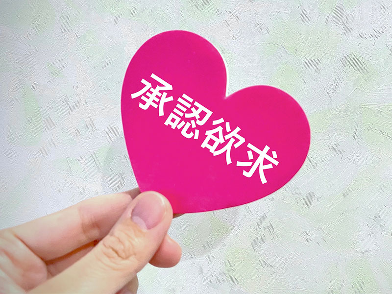 なぜ広報が暴走し始めたのか？　自己発信型広報に潜むリスク