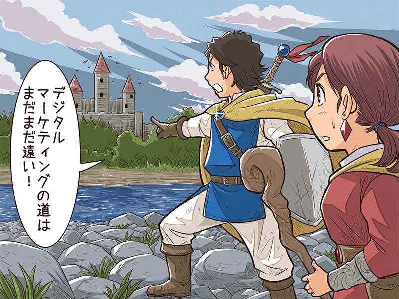 デジマの海へ踏み出す前に押さえたいマーケ理論【アドテク講座】