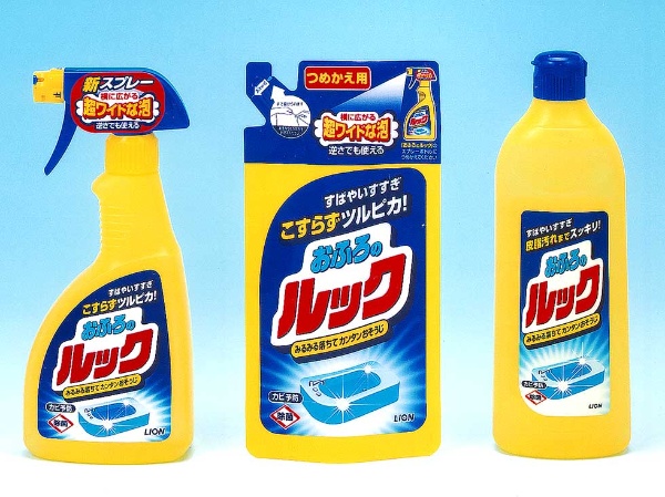ライオン こすらず洗える 洗剤が市場拡大 弱者でも勝てる戦略 日経クロストレンド ライオン こすらず洗える 洗剤が市場拡大 弱者でも勝てる戦略 日経クロストレンド