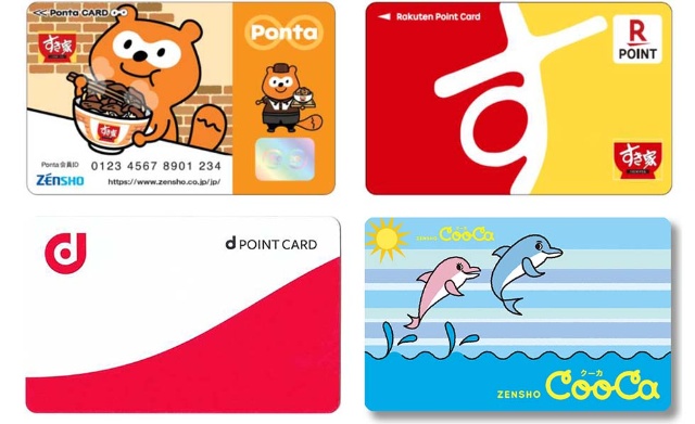 すき家で 楽天ポイント Ponta Dポイント一斉導入 の内幕 日経クロストレンド