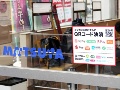 ドコモ、LINE、メルペイ…高還元疲れのキャッシュレス普及に妙手