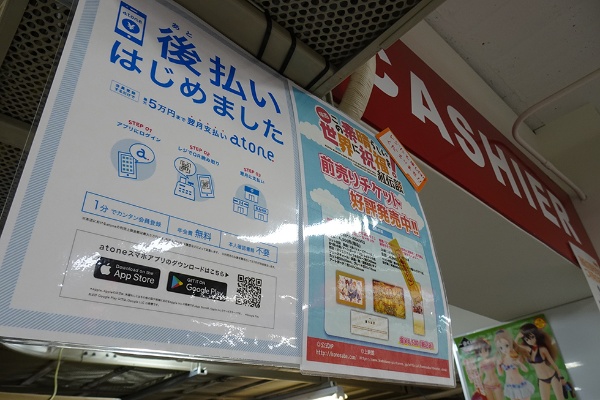 現代に復活 ツケ払い キャッシュレス界にダークホース現る 日経クロストレンド 現代に復活 ツケ払い キャッシュレス界にダークホース現る 日経クロストレンド