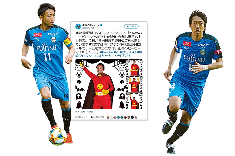 PUMA　2018 川崎フロンターレ　中村憲剛 F-スポット - ピックアッププレイヤー : KAWASAKI FRONTALE