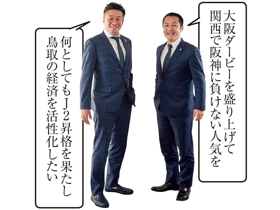 ディズニープリンセスのベビーグッズも大集合 経営者」となった2人のW杯戦士 “野人”岡野とセレッソ森島：日経 ウェア