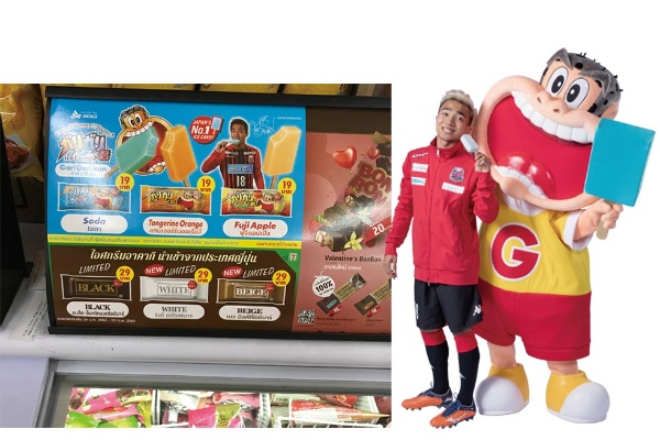 業績急上昇のコンサドーレ札幌 起爆剤はタイのスター選手獲得 日経クロストレンド 業績急上昇のコンサドーレ札幌 起爆剤はタイのスター選手獲得 日経クロストレンド