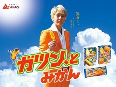 「ガリガリ君より売れてない」 自虐ネタで売り上げ伸ばすアイス