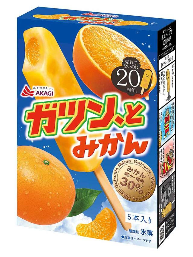 ガリガリ君より売れてない 自虐ネタで売り上げ伸ばすアイス 日経クロストレンド