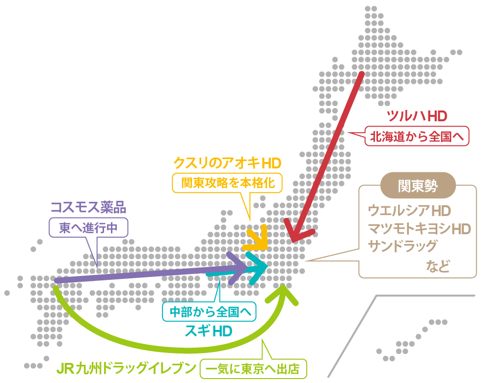 アオキ コスモス 首都圏へ進撃する地方ドラックストア実踏調査 日経クロストレンド